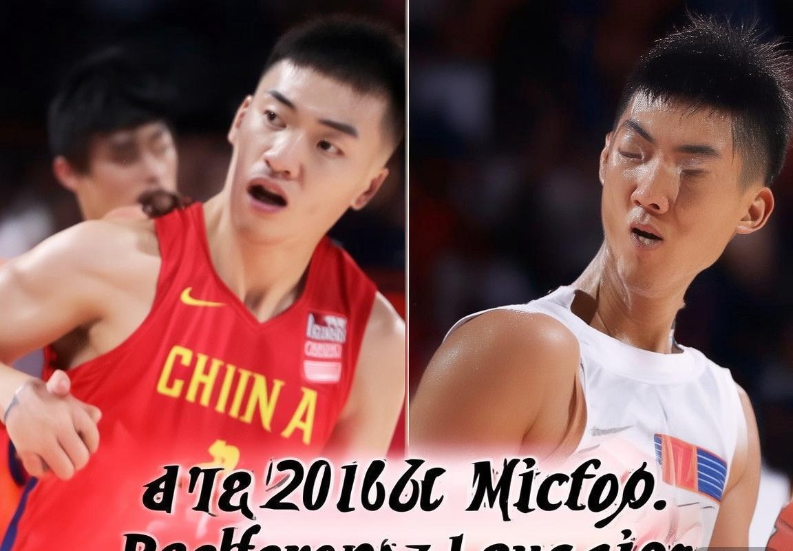 2018亚运会篮球赛：中菲巅峰对决精彩解析(图3)